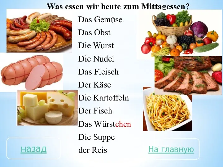 Was essen wir heute zum Mittagessen? Das Gemüse Das Obst Die Wurst