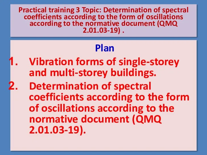 Practical training 3 Topic: Determination of spectral coefficients according to the form