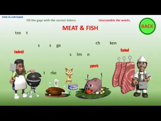 MEAT & FISH www.vk.com/egppt Fill the gaps with the correct letters. Unscramble