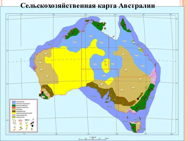 Сельскохозяйственная карта Австралии