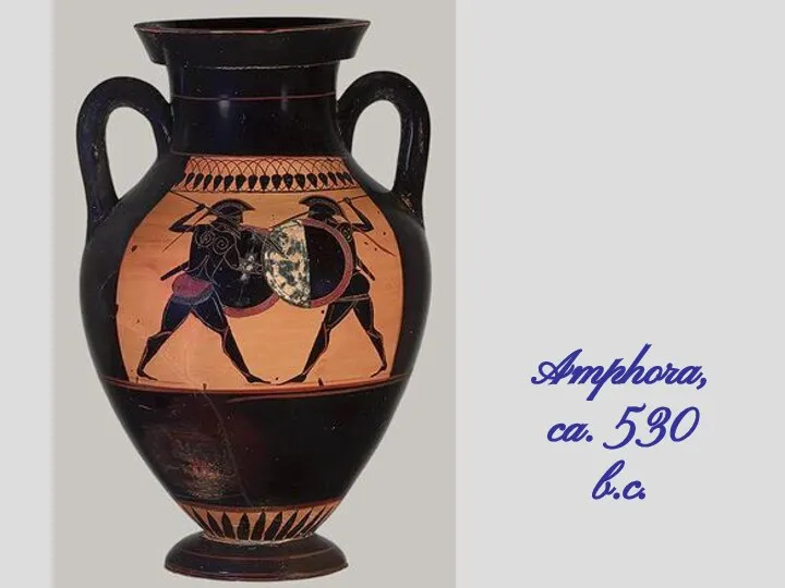 Amphora, ca. 530 b.c.