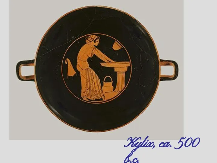 Kylix, ca. 500 b.c.