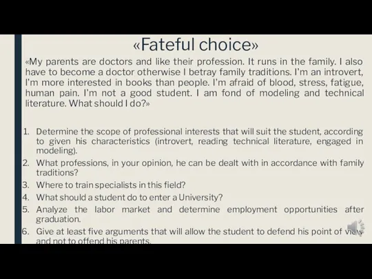 «Fateful choice» «My parents are doctors and like their profession. It runs