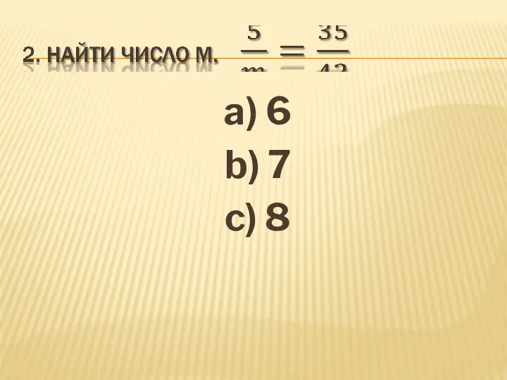 a) 6 b) 7 c) 8