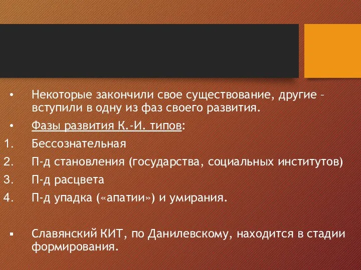 Некоторые закончили свое существование, другие – вступили в одну из фаз своего