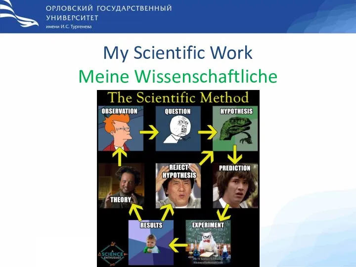First PhD English Exam Erste PhD Deutschprüfung My Scientific Work Meine Wissenschaftliche Arbeit