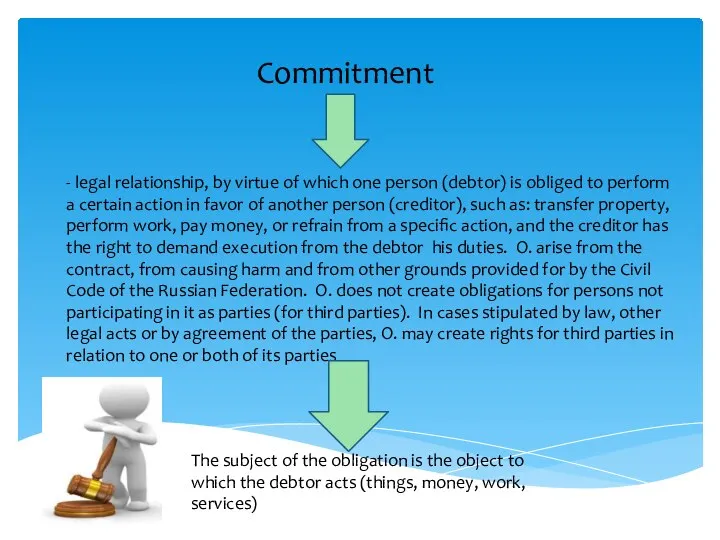 Commitment - legal relationship, by virtue of which one person (debtor) is