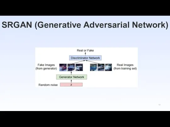 SRGAN (Generative Adversarial Network)