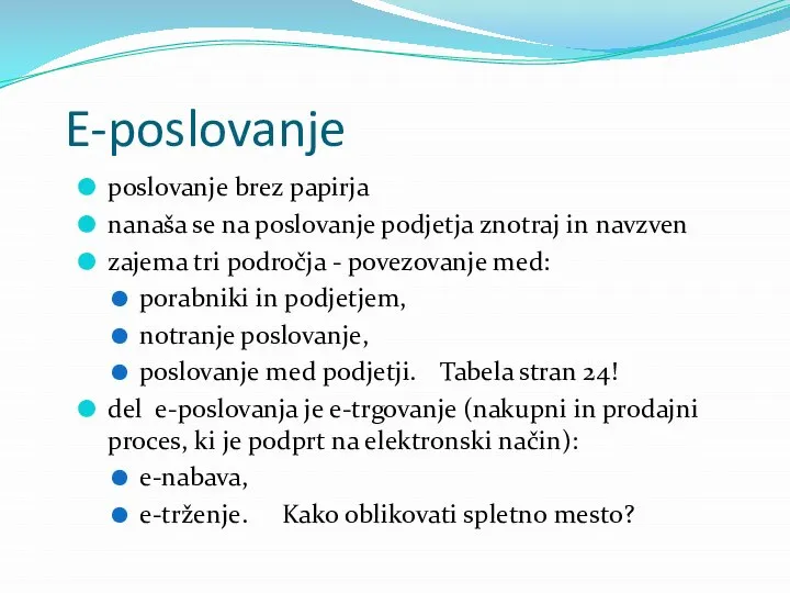 E-poslovanje poslovanje brez papirja nanaša se na poslovanje podjetja znotraj in navzven