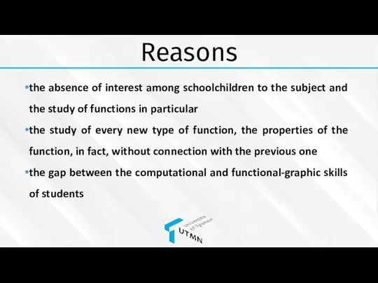 Reasons the absence of interest among schoolchildren to the subject and the