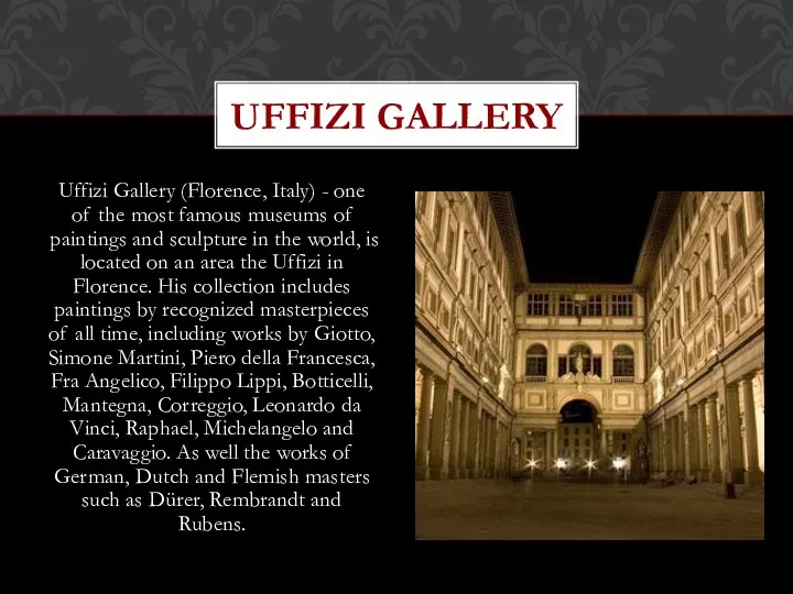 Uffizi Gallery (Florence, Italy) - one of the most famous museums of