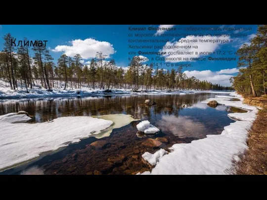 Климат Финляндии — cубарктический, переходный от морского к континентальному, на севере страны