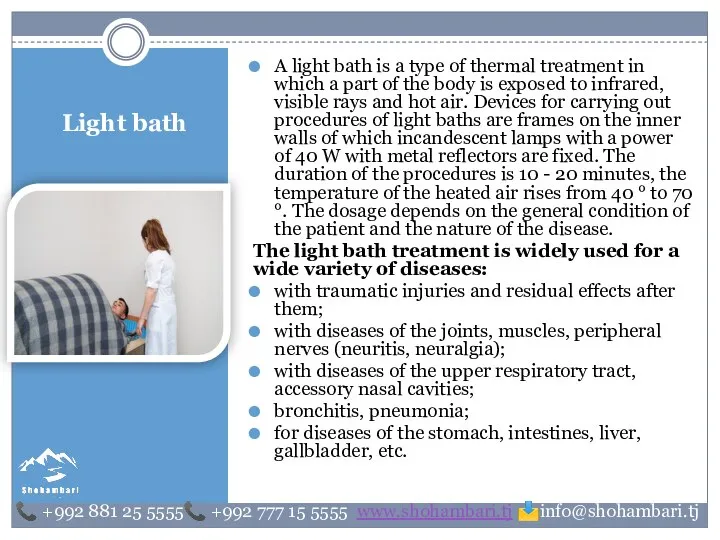 Light bath A light bath is a type of thermal treatment in