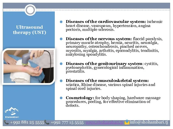 Ultrasound therapy (UST) Diseases of the cardiovascular system: ischemic heart disease, vasospasm,