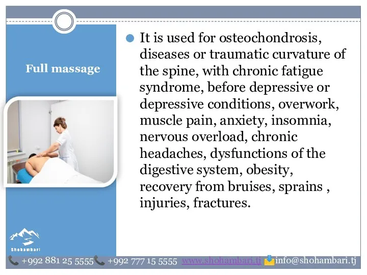 Full massage It is used for osteochondrosis, diseases or traumatic curvature of