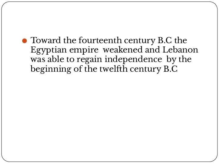 Toward the fourteenth century B.C the Egyptian empire weakened and Lebanon was