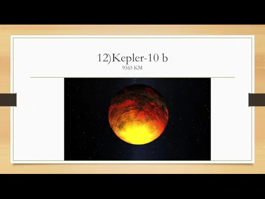 12)Kepler-10 b 9365 KM
