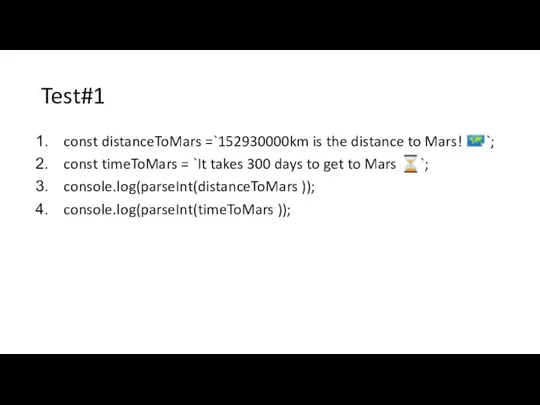 Test#1 const distanceToMars =`152930000km is the distance to Mars! ?`; const timeToMars