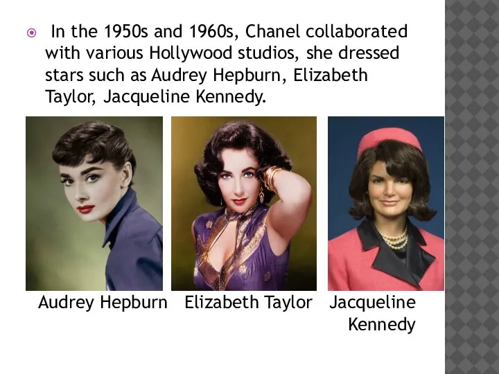 In the 1950s and 1960s, Chanel collaborated with various Hollywood studios, she