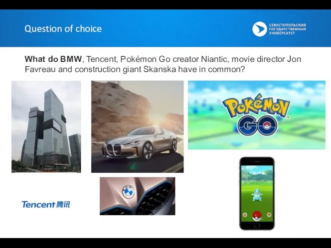 Question of choice What do BMW, Tencent, Pokémon Go creator Niantic, movie