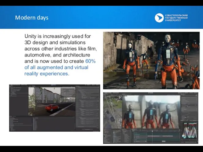 Modern days Unity is increasingly used for 3D design and simulations across