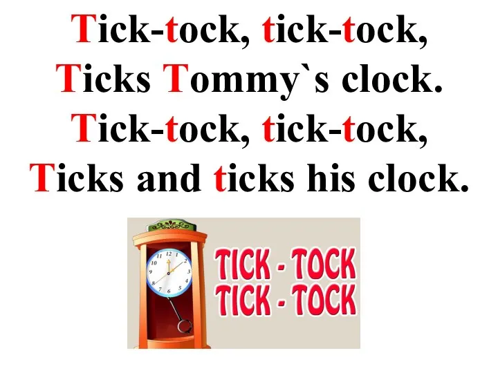 Tick-tock, tick-tock, Ticks Tommy`s clock. Tick-tock, tick-tock, Ticks and ticks his clock.