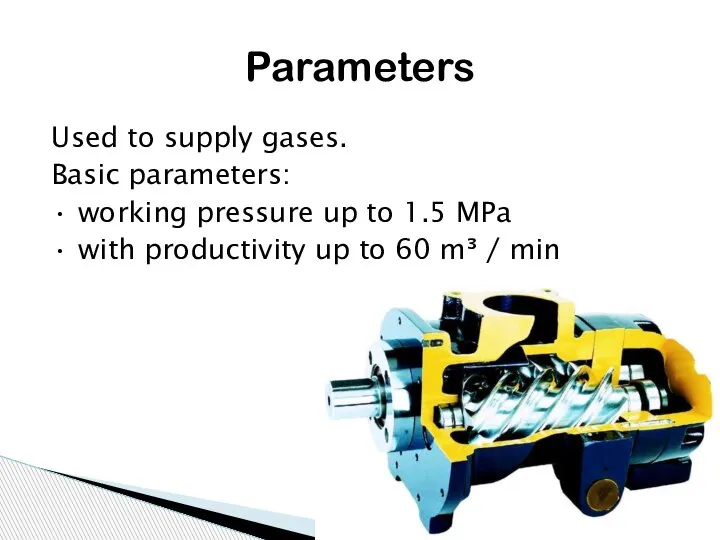 Used to supply gases. Basic parameters: • working pressure up to 1.5