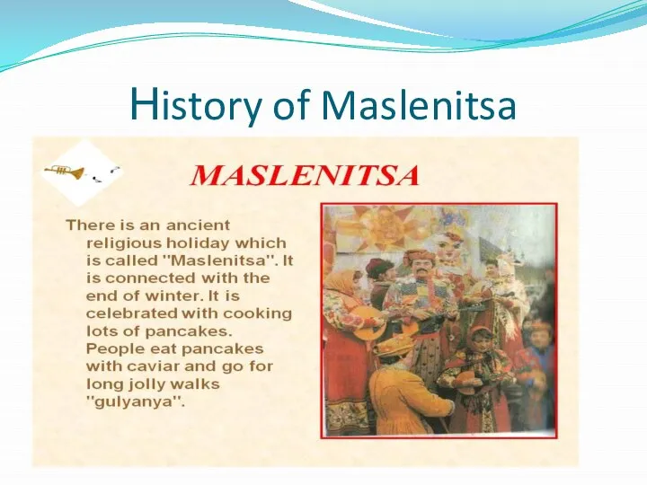 Нistory of Maslenitsa