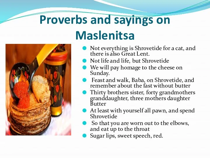 Proverbs and sayings on Maslenitsa Not everything is Shrovetide for a cat,