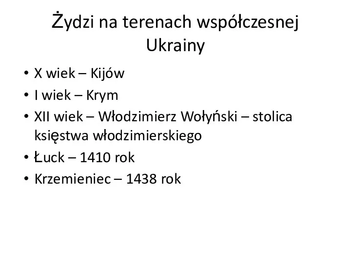 Żydzi na terenach współczesnej Ukrainy X wiek – Kijów I wiek –