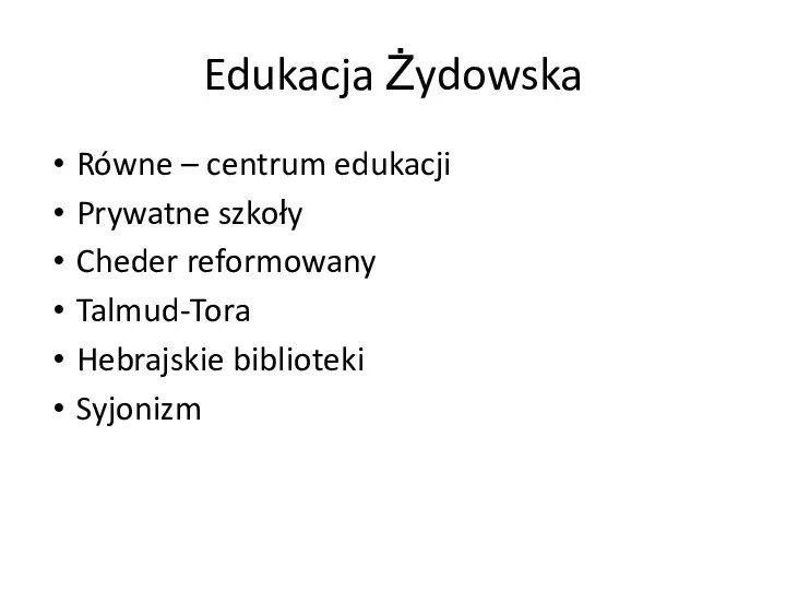 Edukacja Żydowska Równe – centrum edukacji Prywatne szkoły Cheder reformowany Talmud-Tora Hebrajskie biblioteki Syjonizm