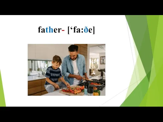 father- [‘fa:ðe]