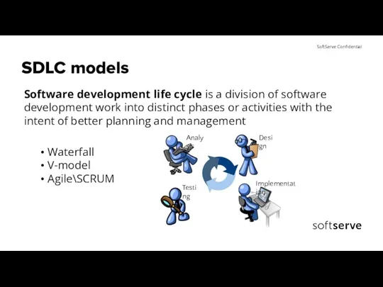 SDLC models Waterfall V-model Agile\SCRUM Software development life cycle is a division
