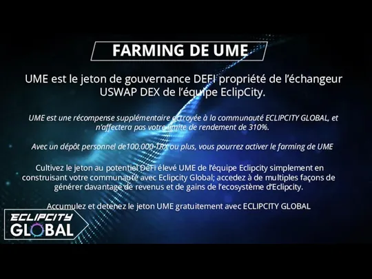 UME est le jeton de gouvernance DEFI propriété de l’échangeur USWAP DEX