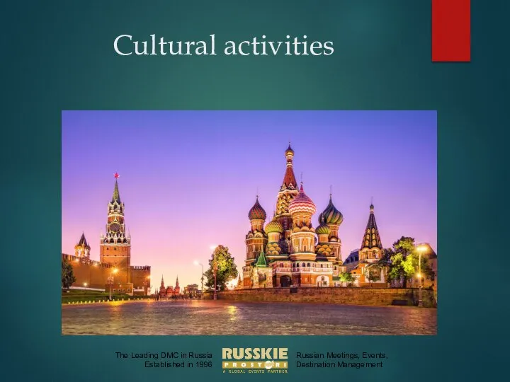 Cultural activities