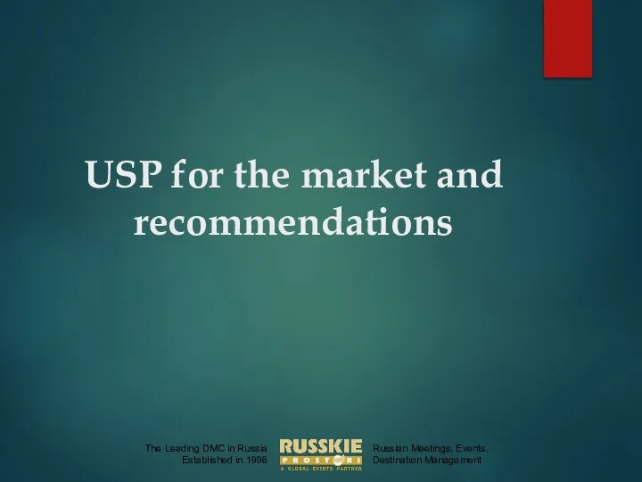 USP for the market and recommendations