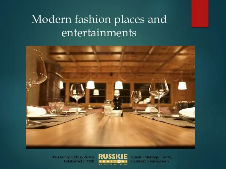 Modern fashion places and entertainments