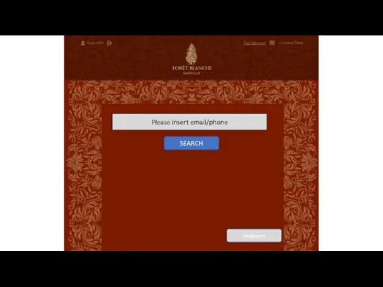 Please insert email/phone SEARCH redeem
