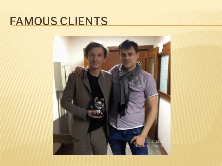 FAMOUS CLIENTS