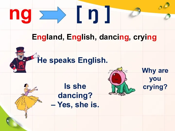 ng [ ŋ ] England, English, dancing, crying He speaks English. Is