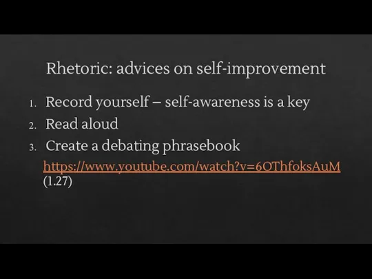 Rhetoric: advices on self-improvement Record yourself – self-awareness is a key Read