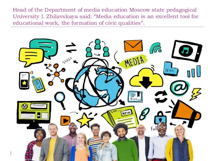 Head of the Department of media education Moscow state pedagogical University I.