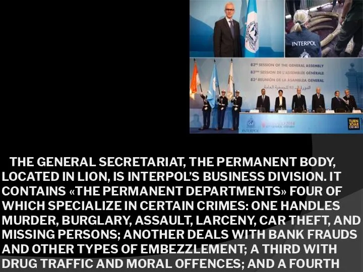 THE GENERAL SECRETARIAT, THE PERMANENT BODY, LOCATED IN LION, IS INTERPOL’S BUSINESS
