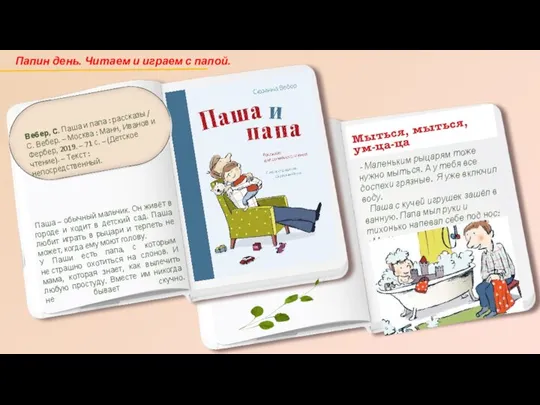 ПОДЗАГОЛОВОК Нажмите здесь, чтобы добавить текстовое описание Нажмите здесь, чтобы добавить текстовое