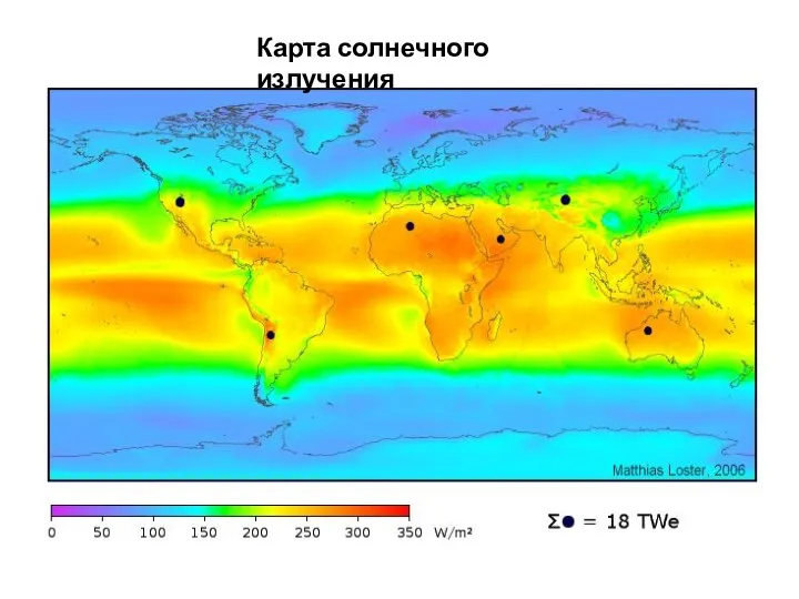 Карта солнечного излучения