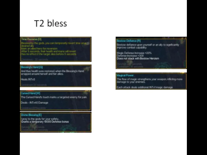 T2 bless