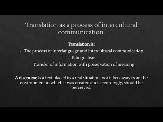 Translation as a process of intercultural communication. Translation is: The process of