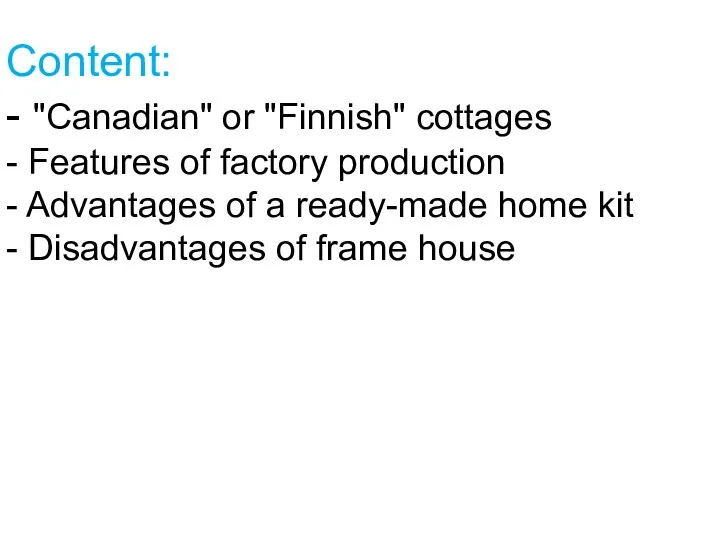 Content: - "Canadian" or "Finnish" cottages - Features of factory production -