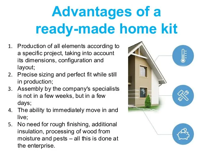 Advantages of a ready-made home kit Production of all elements according to
