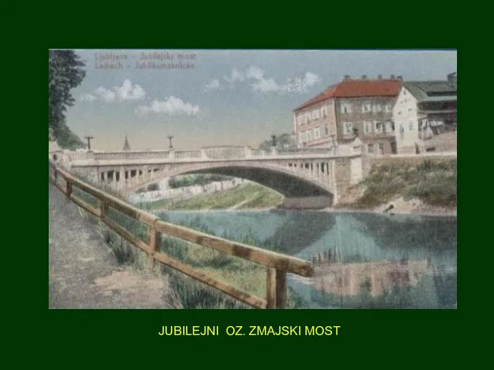 JUBILEJNI OZ. ZMAJSKI MOST